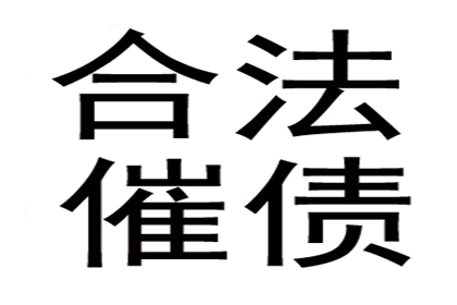 遭强制执行无债主可寻，资金偿还难题如何破解？